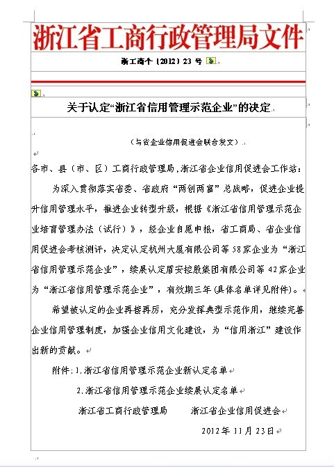平博·(pinnacle)官方网站
