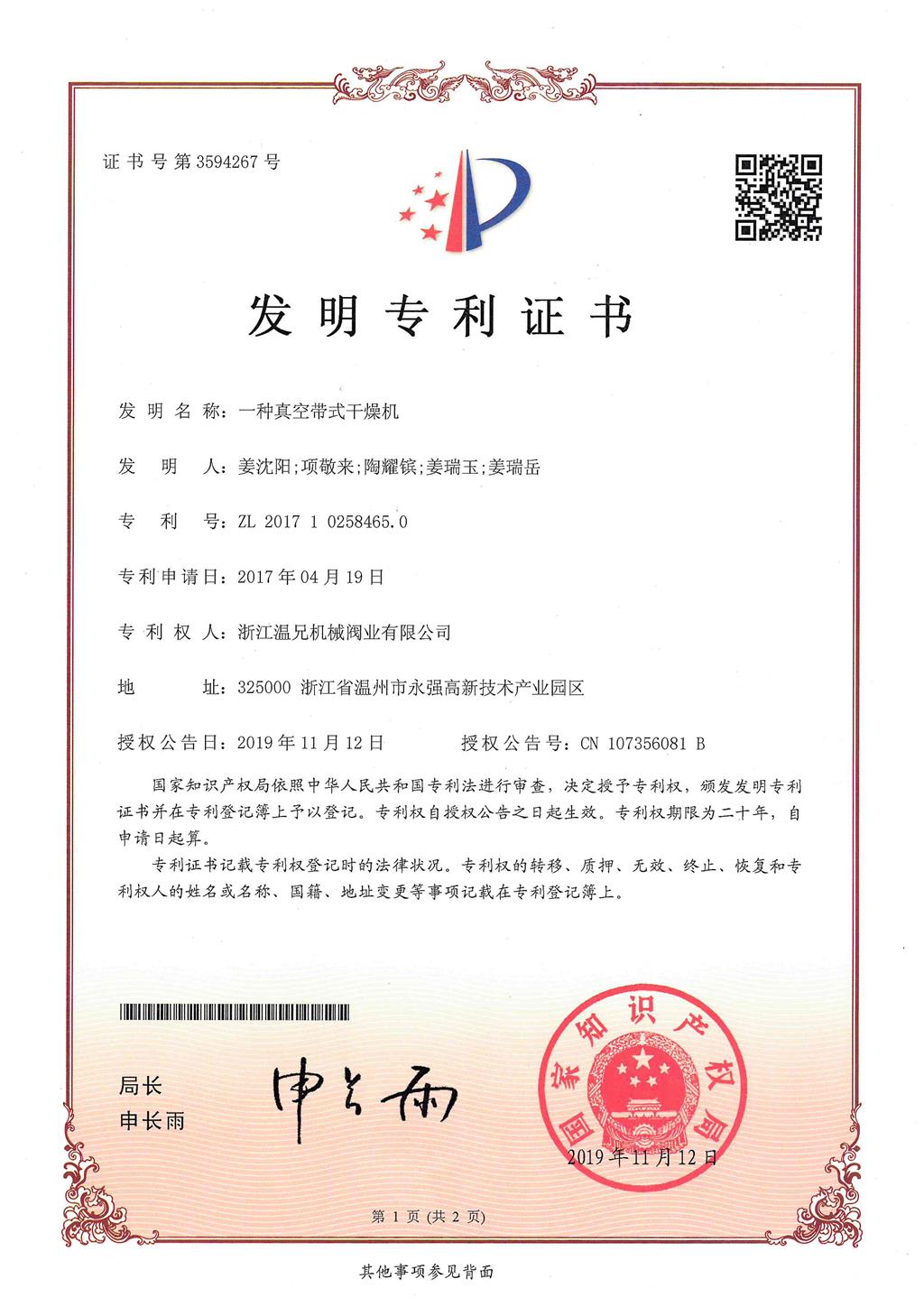 平博·(pinnacle)官方网站