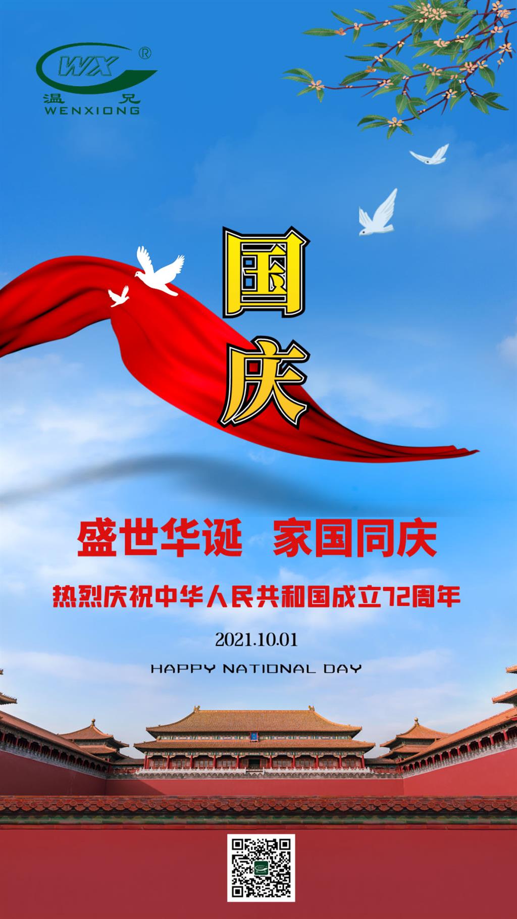 平博·(pinnacle)官方网站