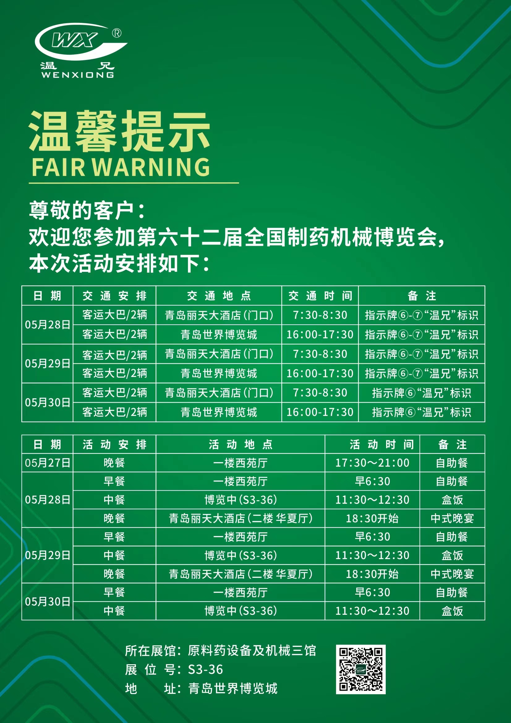 平博·(pinnacle)官方网站