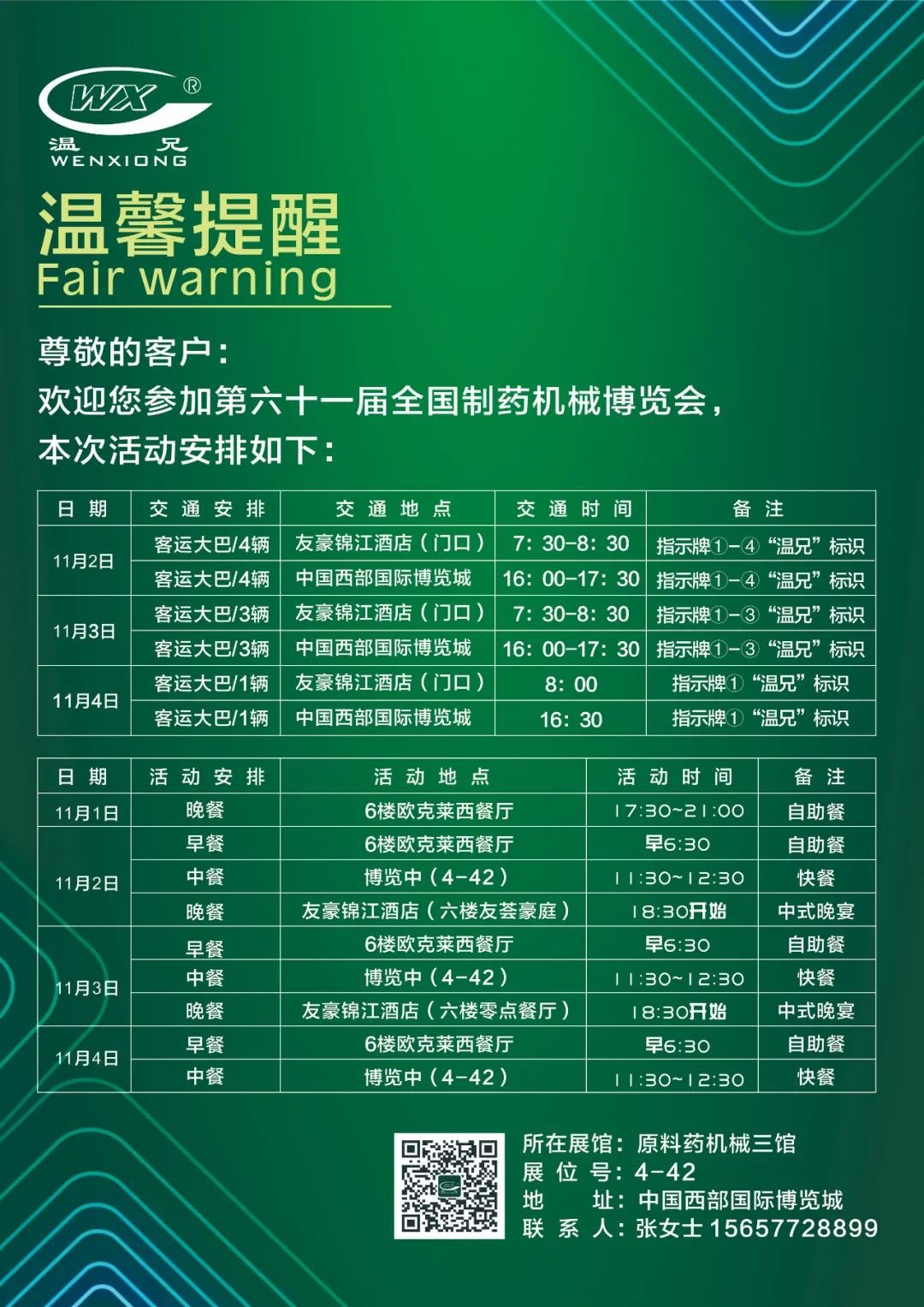 平博·(pinnacle)官方网站