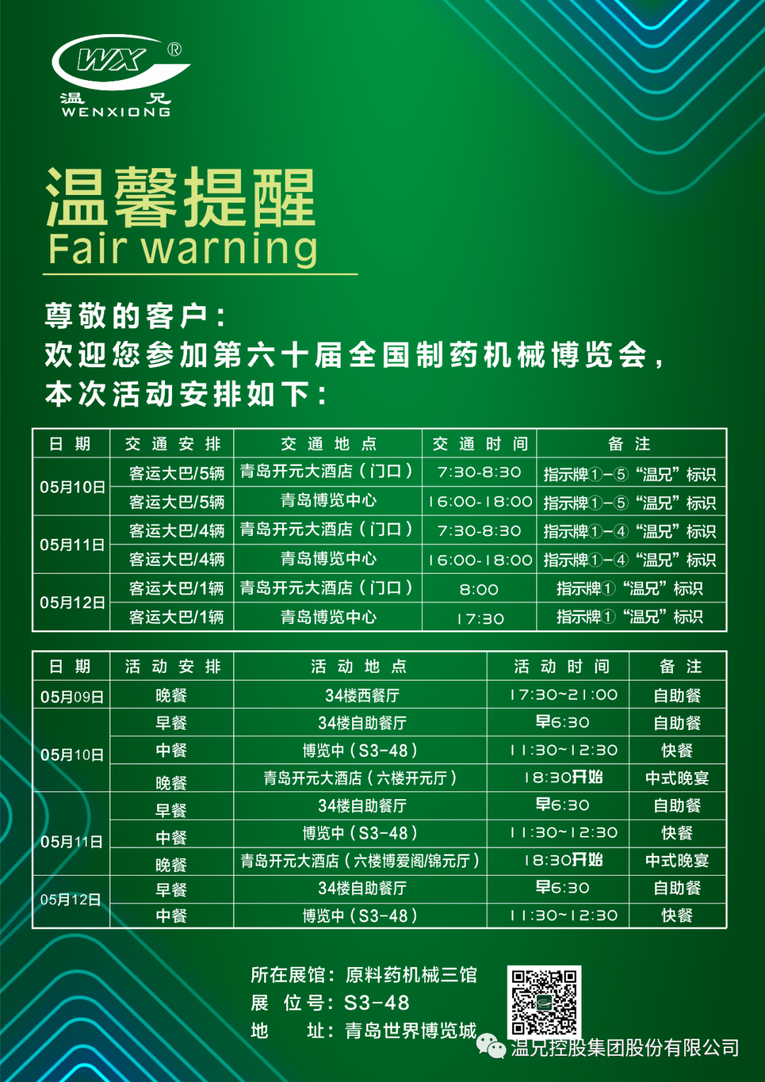 平博·(pinnacle)官方网站